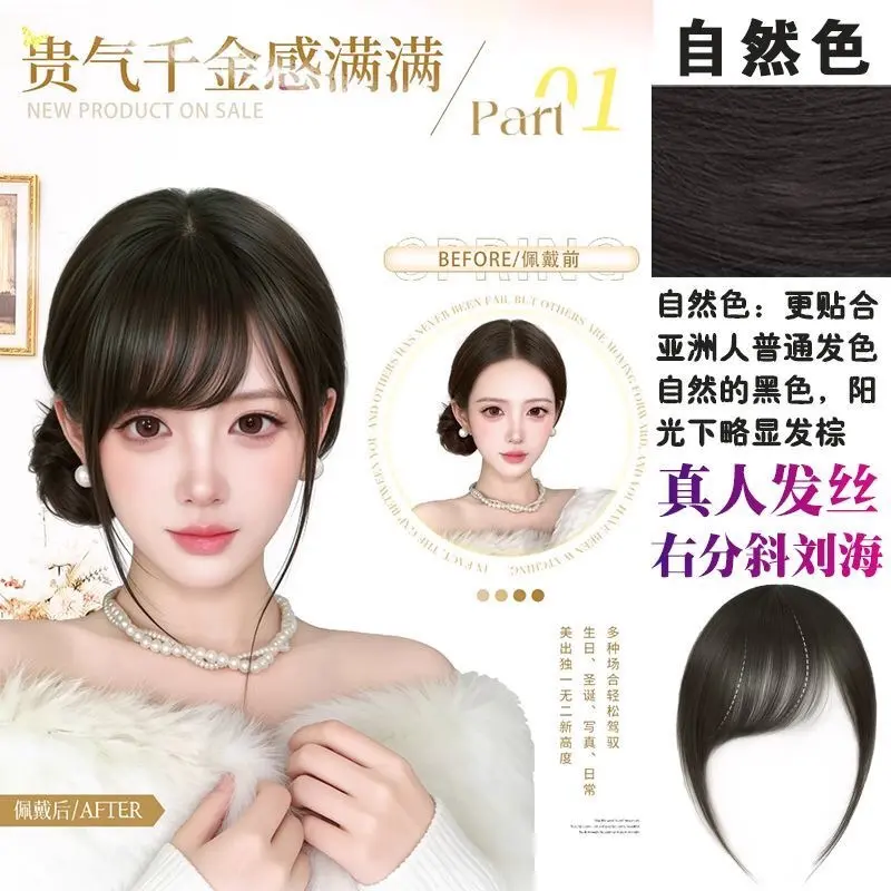 Koni Women’s Wig, Human Hair, Y2K Vintage Style, Angled Bangs, Natural Front Fringe, Lightweight Crown Piece