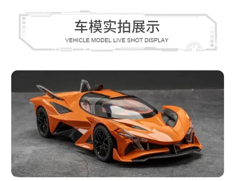 1:24 Apollo Project EVO Super Sports Car High Simulation Diecast Metal Alloy Model Car Sound Light Pull Back Collection Kids Toy Gift