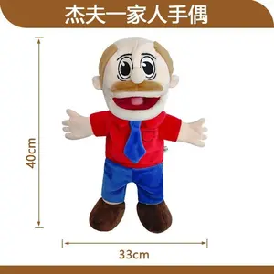 Jeffy Hand Puppet Toy Jeffys Zombie Boy Puppet Brinquedo Kawaii Stuffed Animal Jeffy Puppet Family Real Sml Doll Birthday Gift