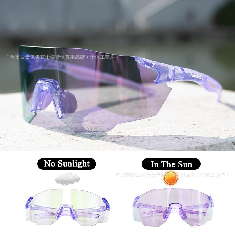Outdoor day and night color-changing cycling glasses mirrored goggles