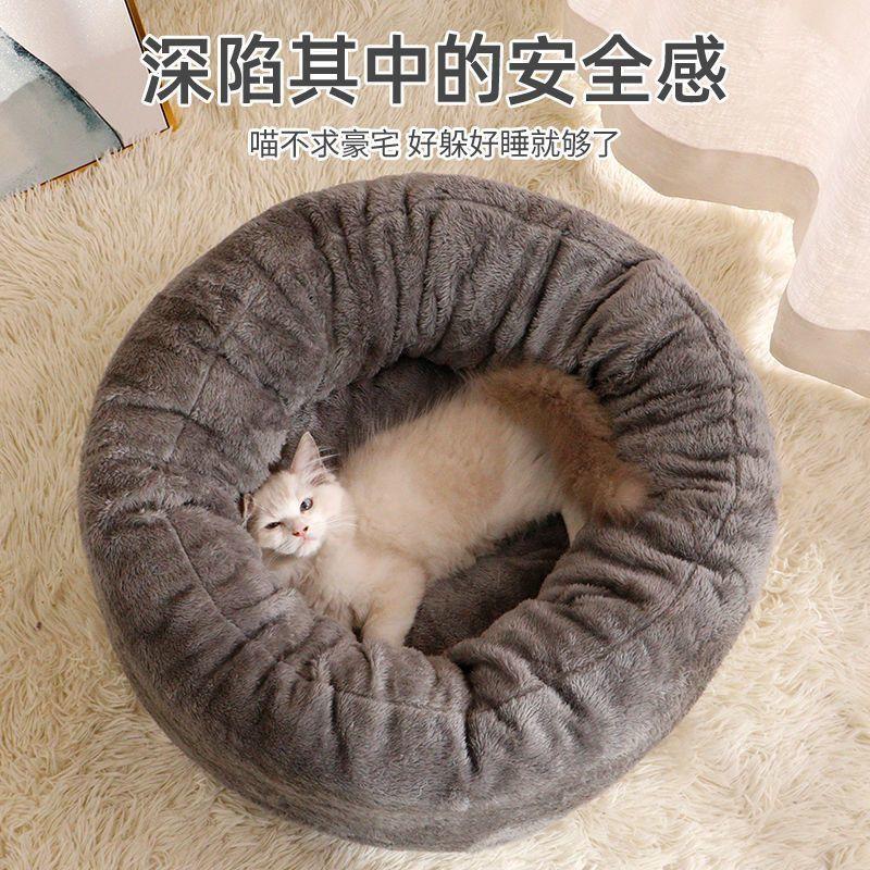 Cat House All-Season Dog House Cat House Winter Warm Cat Mat Kitten House Kitten Cat House Pet