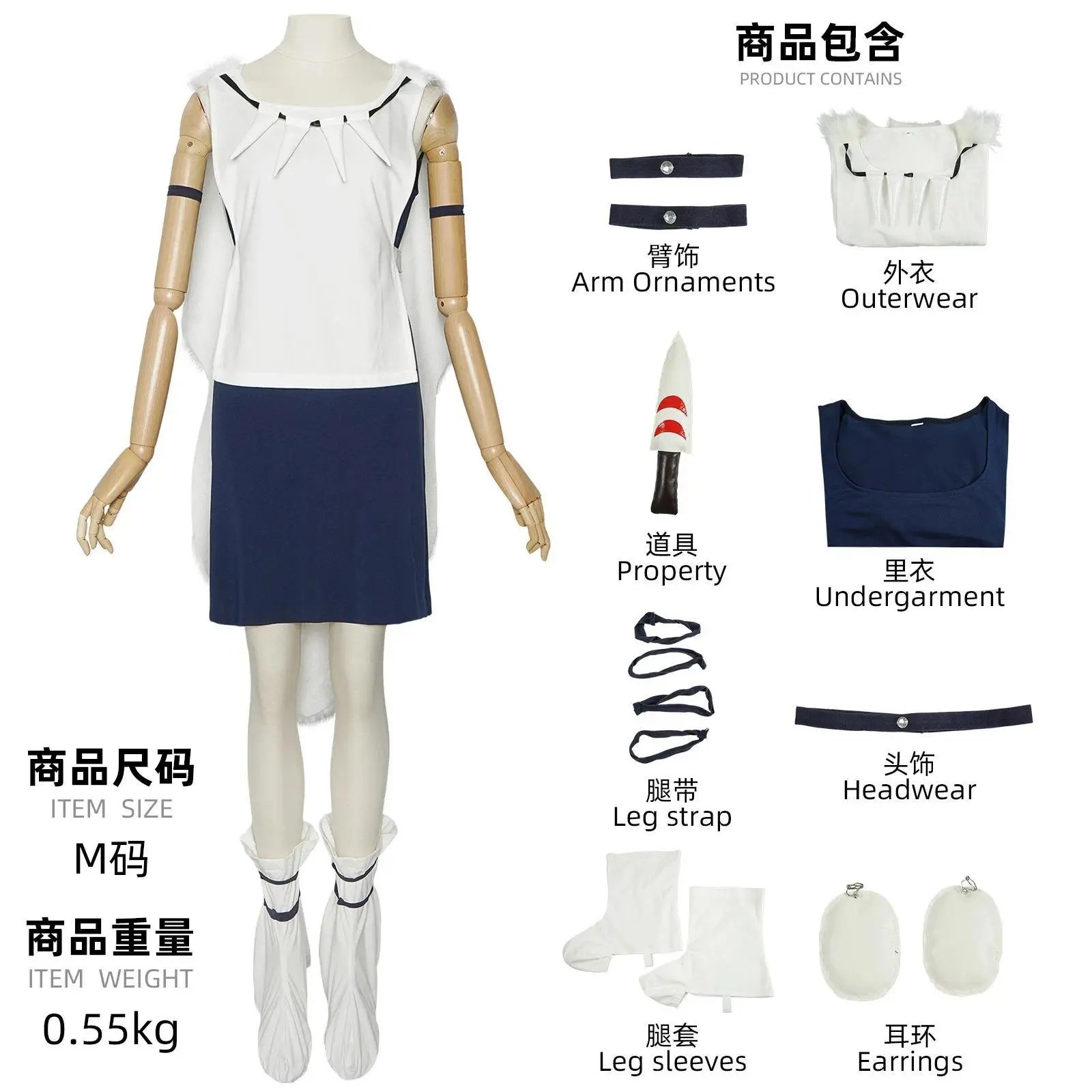 Anime Mononoke San Cosplay Costume Women Men White Cloak Dress Set Female Halloween Carnival Party Roleplay Prop Outfits Prop