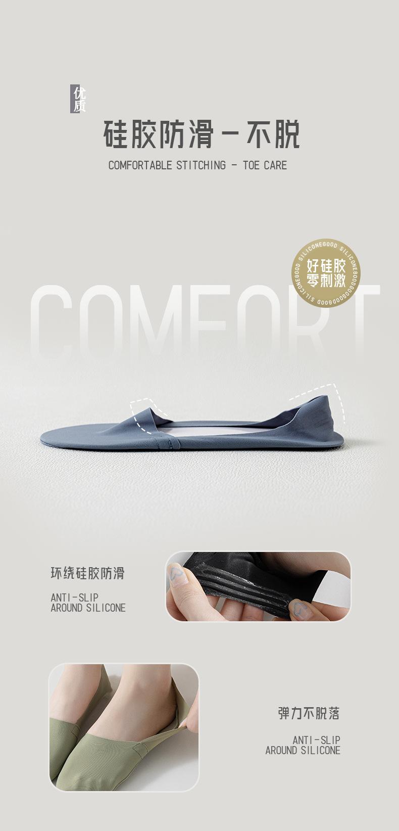 Women's Summer Thin Cotton-Soled Ice Silk Invisible Socks, Silicone Non-Slip, No-Slip Heel, Low-Cut Ladies' Socks, 5 Pairs