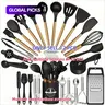 43-Piece Silicone Kitchen Utensils Set, Non-Stick BPA-Free Wooden Handle Cooking Tools, Heat Resistant, Easy Clean, Modern Kitchenware, Kitchen Utensil Essential, Perfect Gift Idea #GLOBAL PICKS