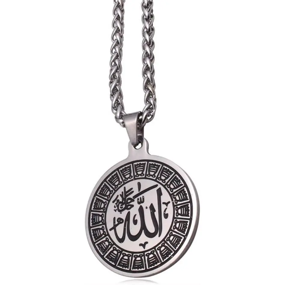 Engraved islam Muslim Quran Allah stainless steel necklace with 60 cm chain