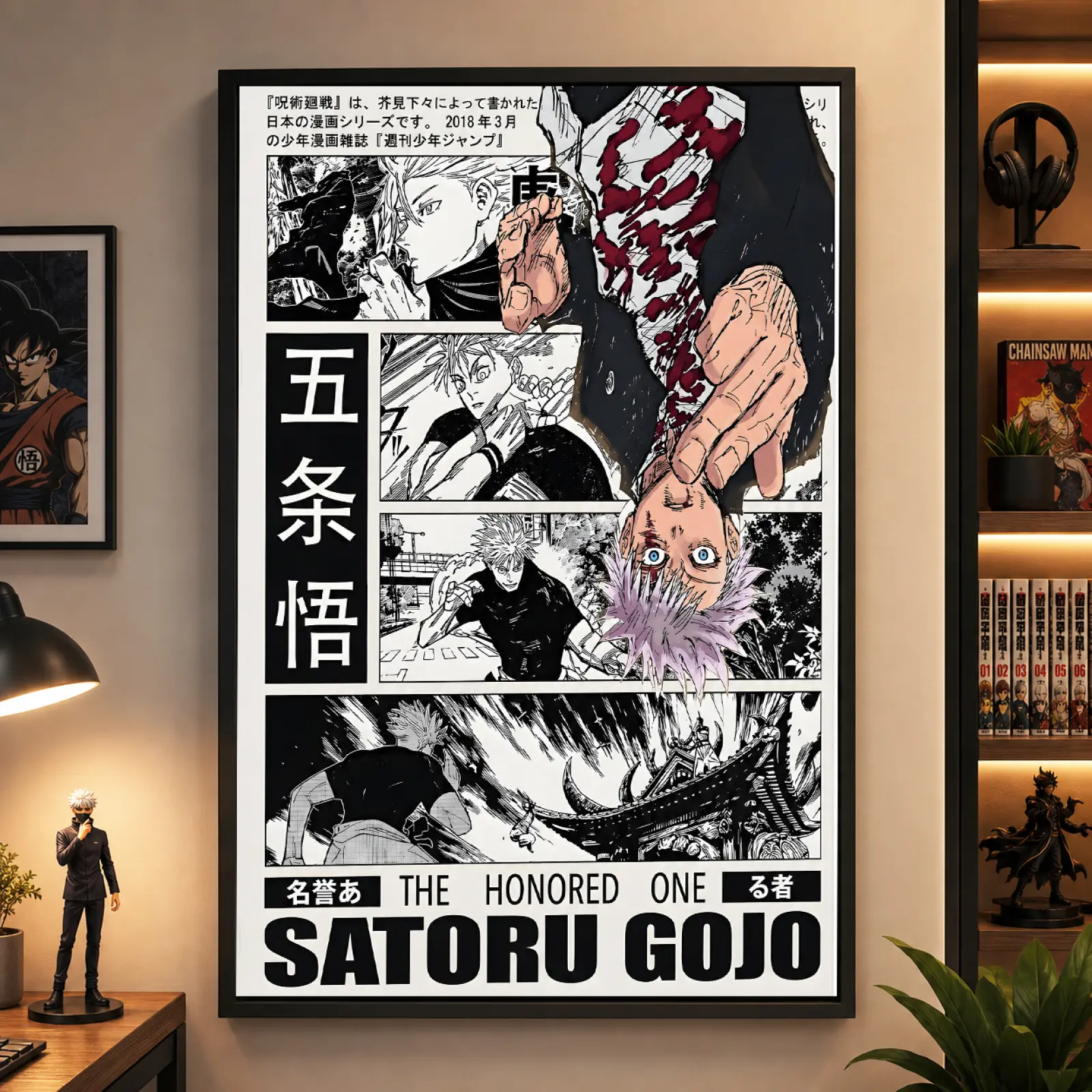 Jujutsu Kaisen Satoru Gojo Anime Manga Plain Collage Canvas Wall Art Print, 24-36in Multi-Size Home Room Decor, Retro Poster for Bedroom Gaming Room, Gift for Jujutsu Kaisen Fans
