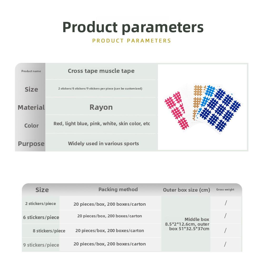Cross physiotherapy muscle sticker, muscle sticker, sports tape sticker, intramuscular effect sticker, muscle sticker