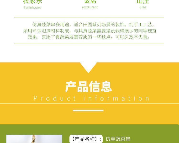 Simulation Fruit Vegetable String Artificial Fruits Foam Model Farmhouse Hotel Hanging Photography Prop Pendant for Decoration