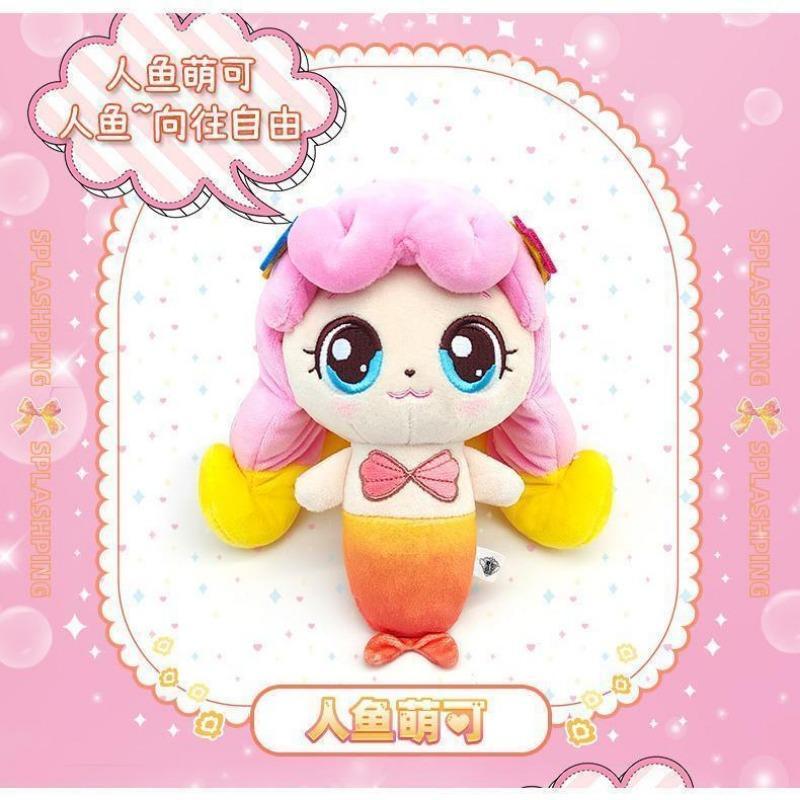 Catch Teenieping Anime Plush Toy Zheng Moko Love Moko Lemei Cute Plush Toy