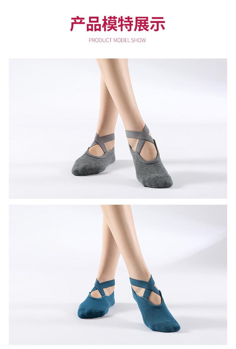 Yoga socks with terry lining, non-slip yoga socks, dotted round-toe breathable floor socks, fitness sports socks, Pilates socks