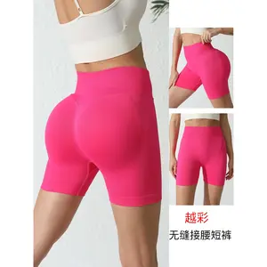 New seamless waist shorts, breathable outdoor sports fitness pants, butt-lifting tight yoga pants, peach butt and tummy control yoga pants