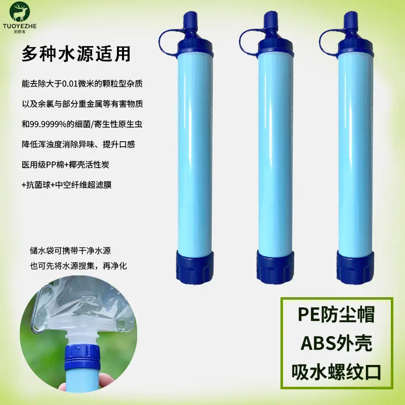 Portable Water Filter Straw 1500L Long Life 4-Stage Filtration Outdoor Camping Survival Gear High Flow Rate Emergency Water Purifier Safe Drinking Water Hiking Backpacking Travel Emergency Disaster Preparedness Water Filter For Camping