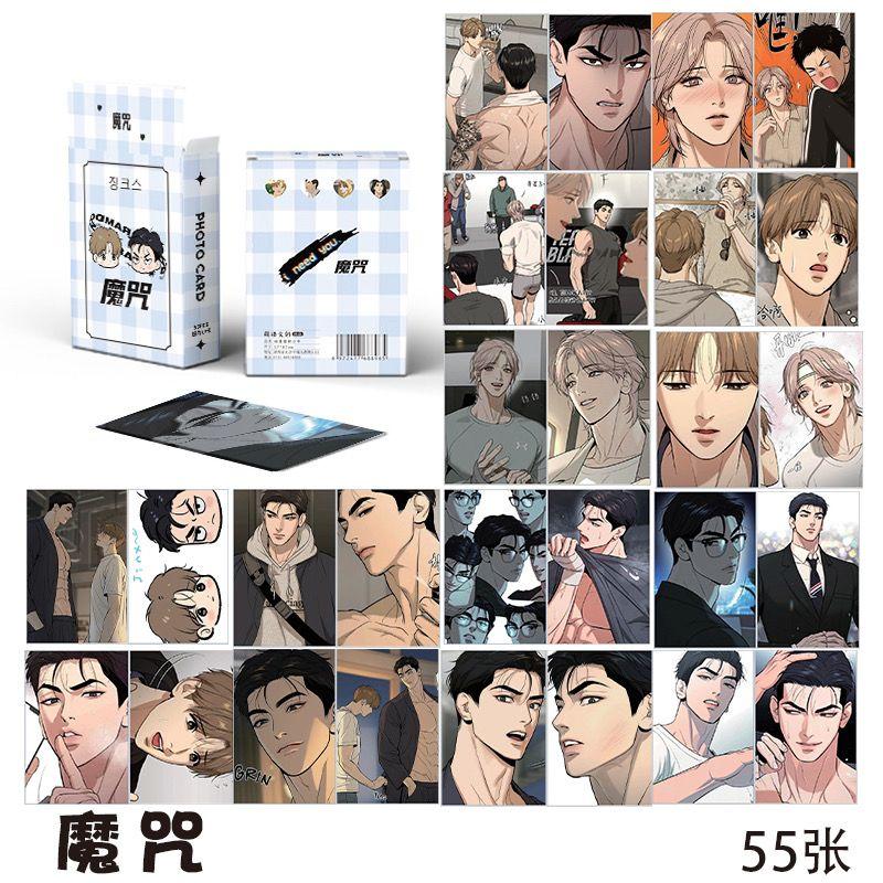55 Pcs/Set Comic Manwha Jinx Laser Lomo Card Zhou Jae-kyung, Jindan Cartoon Characters HD Photocard for Fans Collection Gift
