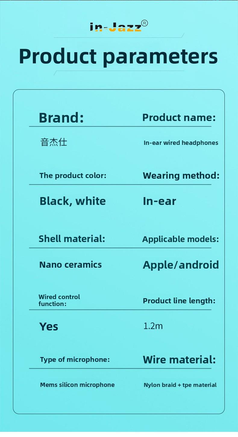 In-ear wired ceramic headphones, angled in-ear sleep headphones, high-quality sound with microphone and in-line controls
