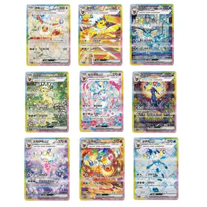 9 SAR Eeveelutions Bundle Pokémon Chinese CSV9.5C Terastal Gathering Complete Set Exclusive Sylveon NM