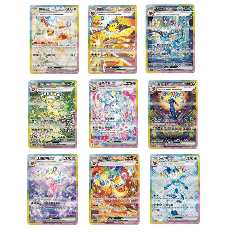 9 SAR Eeveelutions Bundle Pokémon Chinese CSV9.5C Terastal Gathering Complete Set Exclusive Sylveon NM