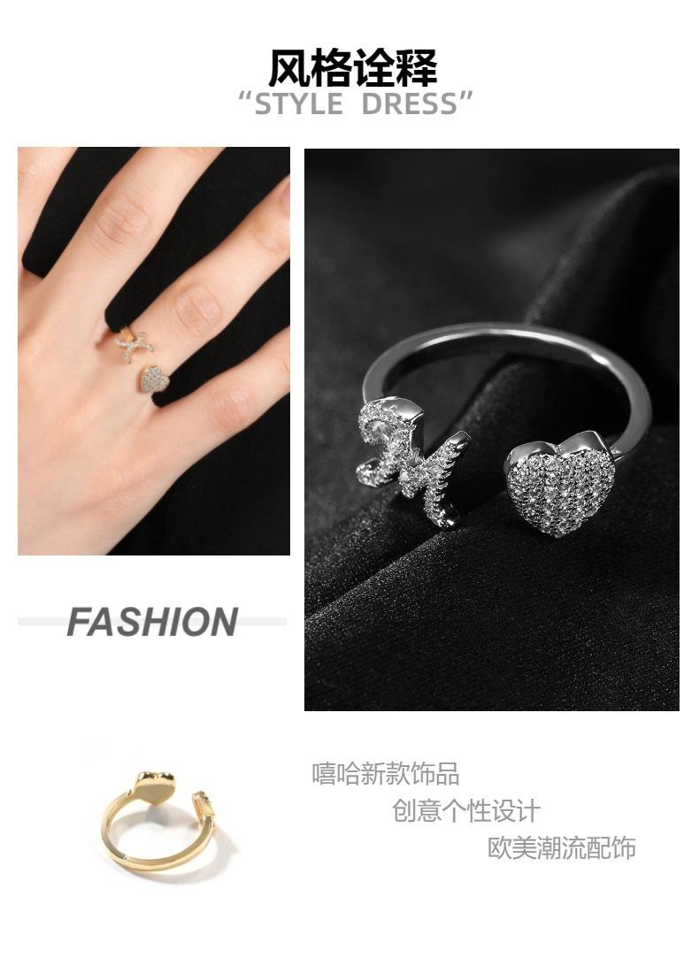 Minimalist and unique 26-letter English alphabet ring, adjustable opening, light luxury niche design, high-end heart-shaped ring