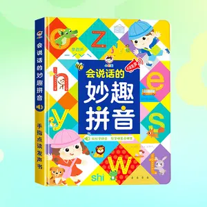 Talking Fun Chinese Pinyin Learning Machine Children Point Read Sound Early Education Educational Toy Audio Book