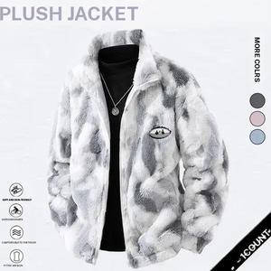 Men's Friendship lasts forever chest badge Thickened warm plush jacket, Warm Windproof Coat with Pockets, Casual Fall & Winter Outerwear, Long Sleeve Zipper Design Menswear SpringStatements