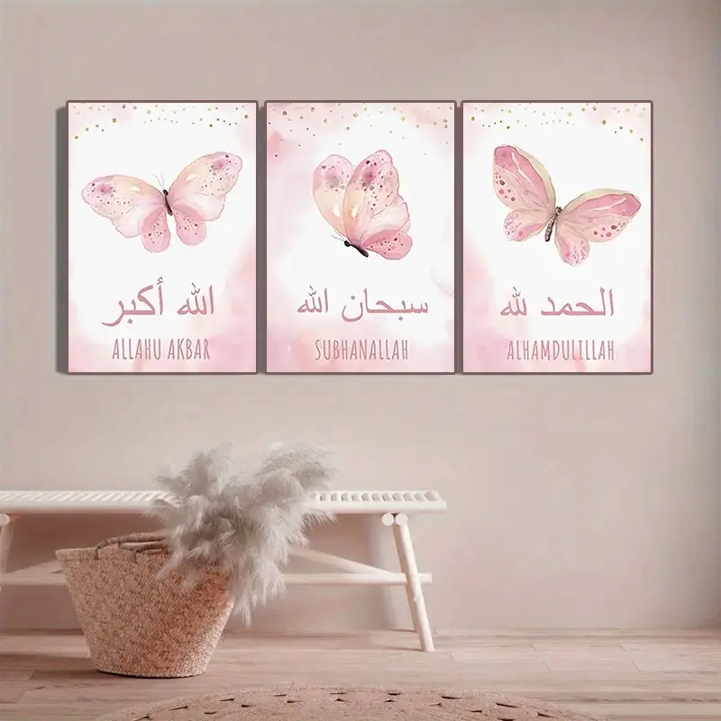 Cute Islamic Alhamdulillah Butterfly Girl Canvas Art Prints, Set of 3 Unframed Wall Posters for Living Room Decoration
