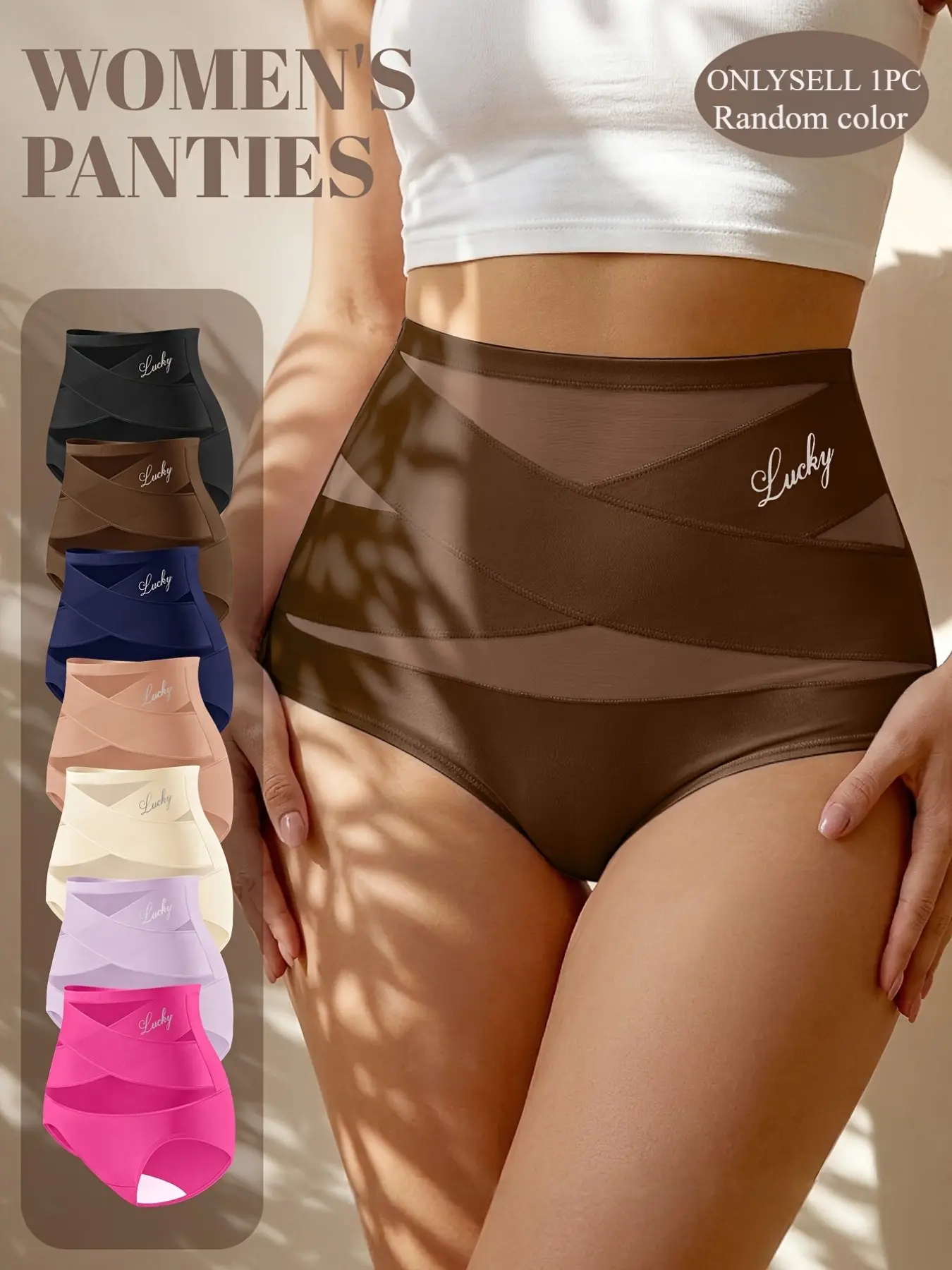 7pcs of Styles Are Randomly Sent 1pc High-Waisted Women's Underwear, Elegant Breathable Mesh, Cross Design, Ice Silk Invisible Triangle Panties, 7 Random Colors, All Seasons