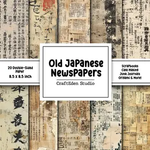 Old  newspapers scrapbook paper: Decorative double sided craft paper   Text themed for scrapbooking, crad making, junk journal - Paperback