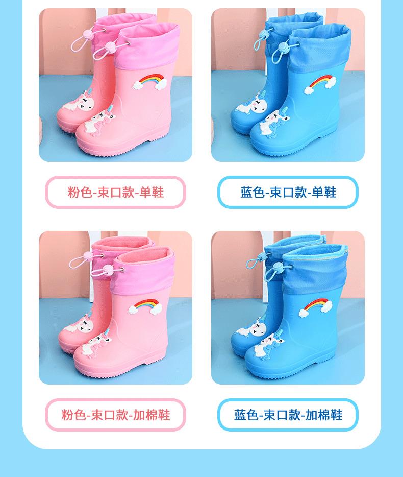 Children's Rain Boots Girls' Elastic Cuff Fleece-Lined Boys' Non-Slip Water Shoes Four Seasons Cartoon Cute Princess Rain Boots Kids' Rain Shoes