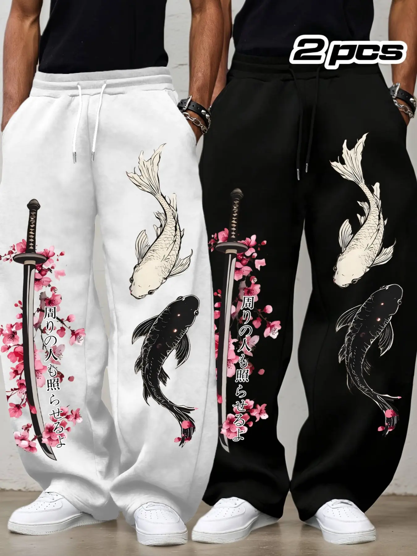 Viral 2-Pack Men's Oversized Sweatpants, Japanese Koi Fish, Katana & Cherry Blossom Print Joggers, Samurai Streetwear Casual Wide Leg Trousers for Men