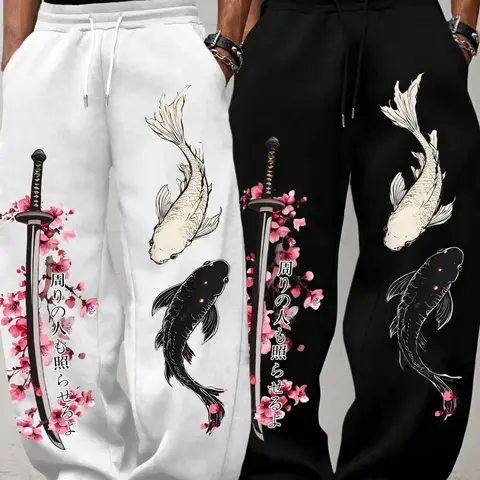 Viral 2-Pack Men's Oversized Loose Sweatpants, Japanese Koi Fish, Katana & Cherry Blossom Print, Samurai Streetwear Casual Wide-Leg Trousers for Men