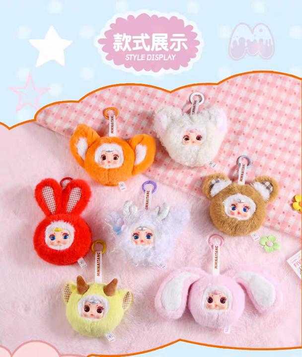 MM-Suger-Baby Sweetheart Cute Mirror Series Plush Blind Box,Holiday Gift Mystery Box for Girls,Decoration Bag&Desk&Home&Office-Random Style