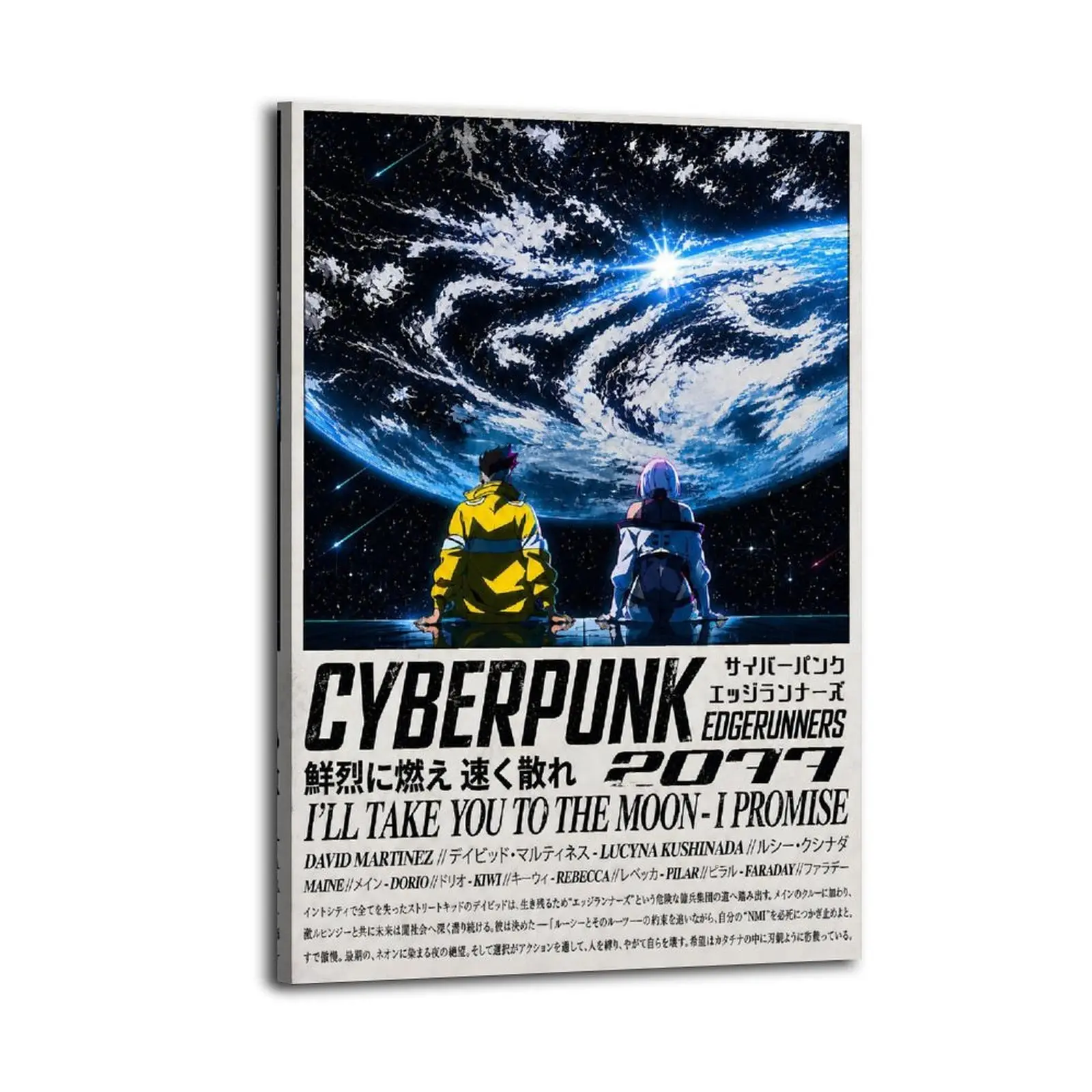 Anime Cyberpunk Art Canvas Poster - HD Quality Bedroom Decor Ideas, Premium Printed Wall Art, Gaming Room Office Makeover Decor, Cool Gift for Anime Fans, Sci-Fi Enthusiasts
