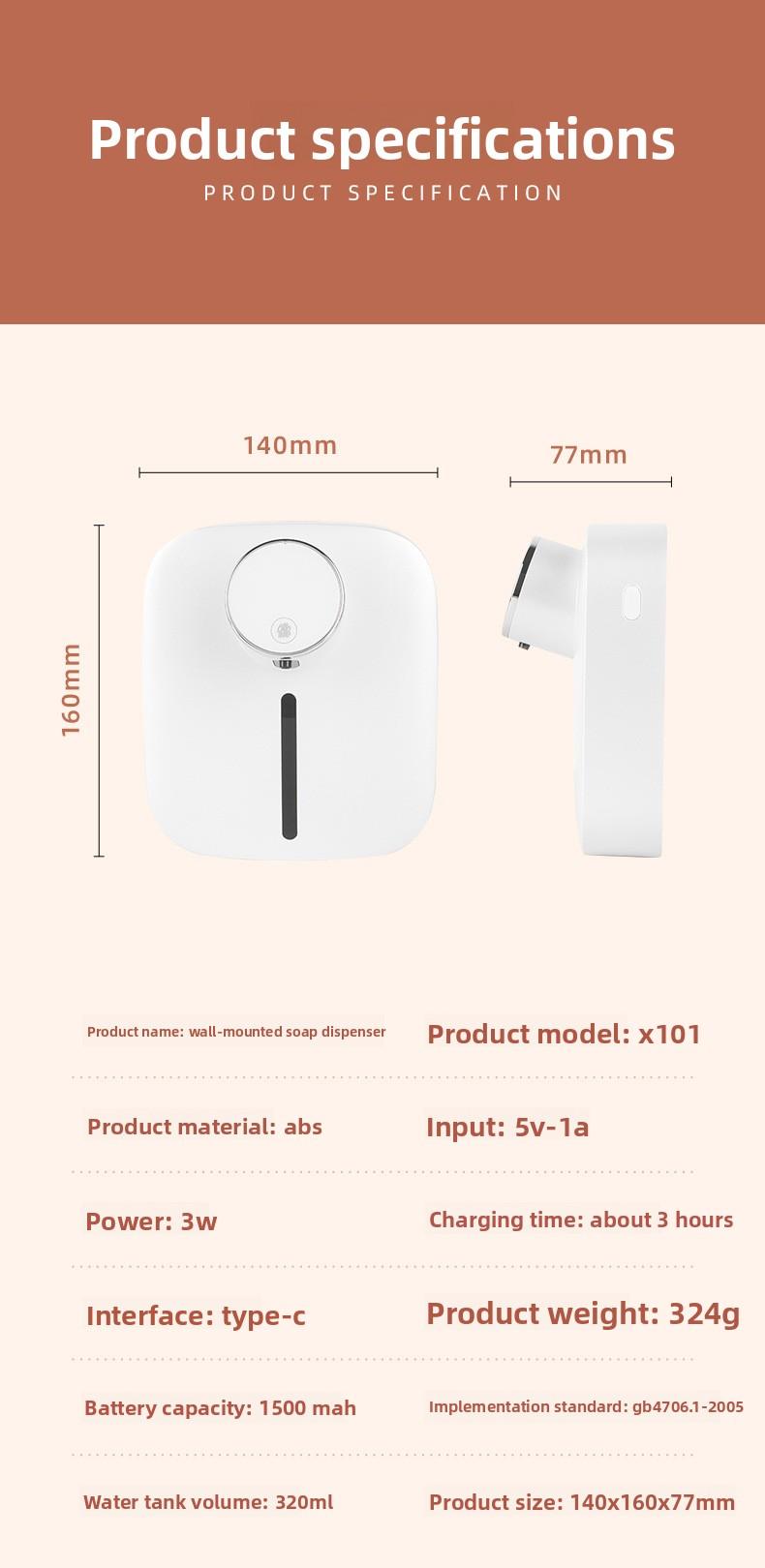 Automatic hand sanitizer machine, intelligent sensor hand sanitizer dispenser, household wall-mounted soap dispenser, foam hand washing machine