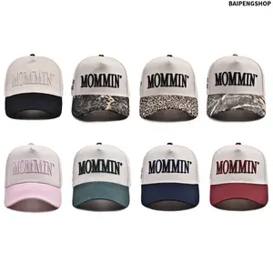 2026 Unisex Two Tone Five Panel Baseball Cap, Letter Embroidered Adjustable Casual Hat, Lightweight Comfortable Leisure Headwear, Versatile Fashion Cap for Spring Autumn, Travel, Beach Vacation, Outdoor Activities & Daily Wear