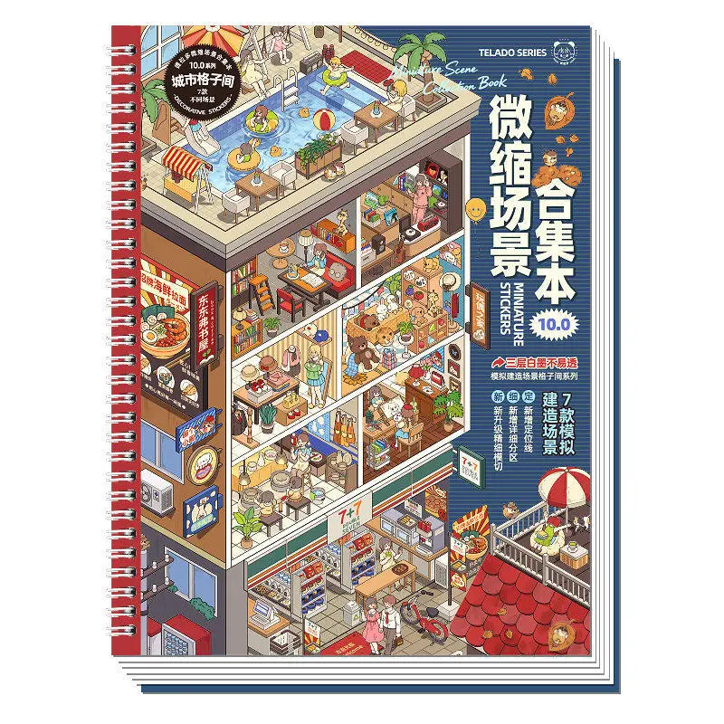 Tiladuo Mini-Scene Collection Book 10.0, 3D Cottage Stickers, Journaling & Handcrafts, Kids Toys, Creative Scene-Building Kit