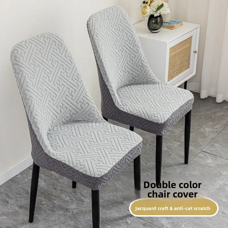2026 Color‑Block Chair Cover, Full Wrap Dustproof Jacquard Arc‑Shaped Dining Chair Slipcover, Anti‑Slip Wear‑Resistant Chair Protector Cover