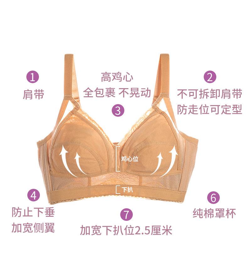 Classic wireless, non-padded, lightweight full-cup bra, plus size, specially designed to enhance and minimize large busts, prevent outward expansion