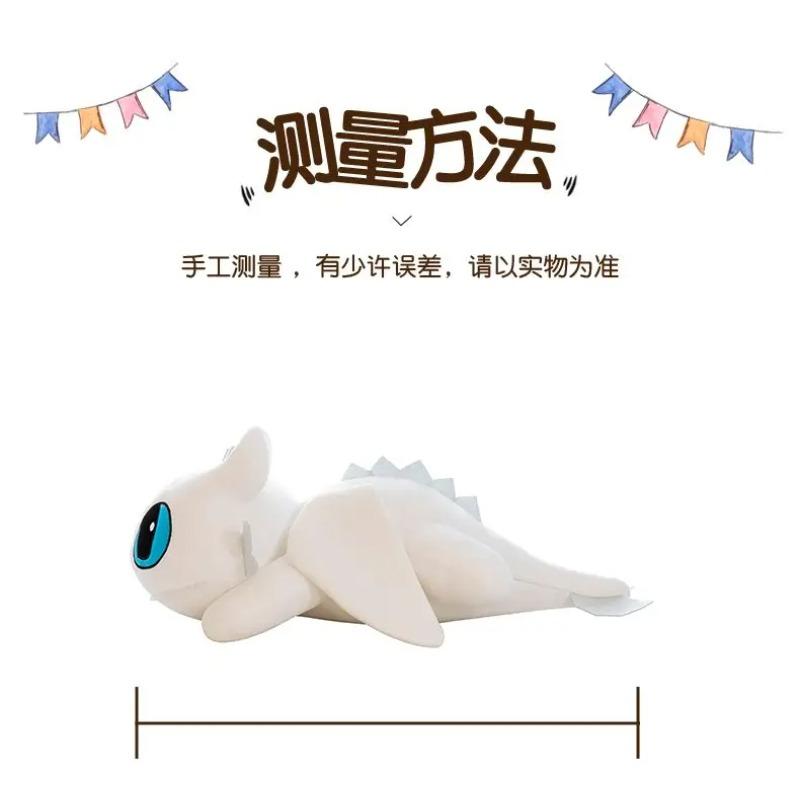 How to Train Your Dragon Toothless Light Fury Astrid Cute Plush Doll Living Room Sofa Doll Ornaments for Friends Birthday Gifts