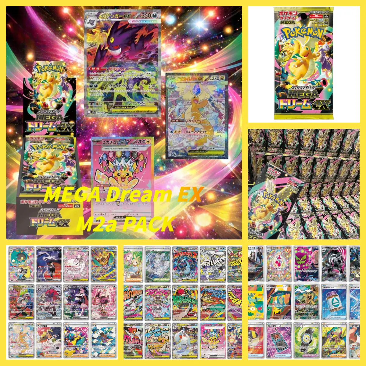 MEGA Dream EX M2a Loose Sealed Booster Packs  Pokémon Japanese Version - Official JP Pokemon Center Collectible Cards Set for Card Collecting
