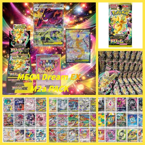 MEGA Dream EX M2a Loose Sealed Booster Packs  Pokémon Japanese Version - Official JP Pokemon Center Collectible Cards Set for Card Collecting