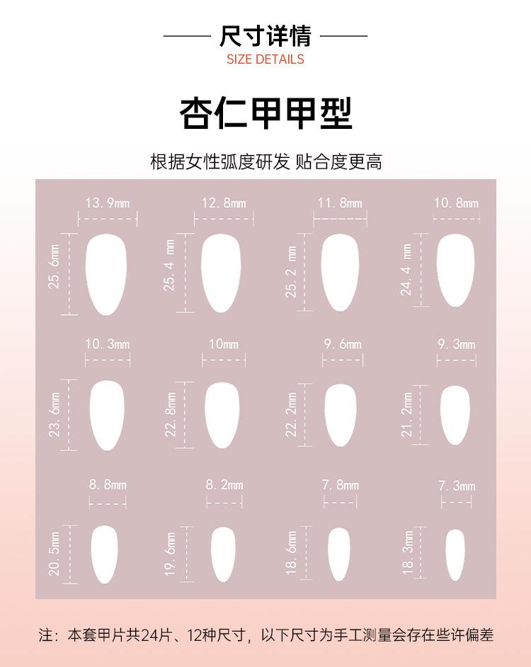 European and American Hot-Selling Marble Crack Wearable Nails Medium Short Almond Fake Nails 3D Flower Wearable Nail Tips Wholesale