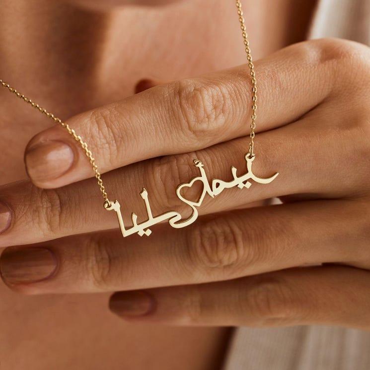 AS825 Personalized Two Arabic Name Heart Necklace Stainless Steel Custom Name Necklace Couple Sister Family Gift