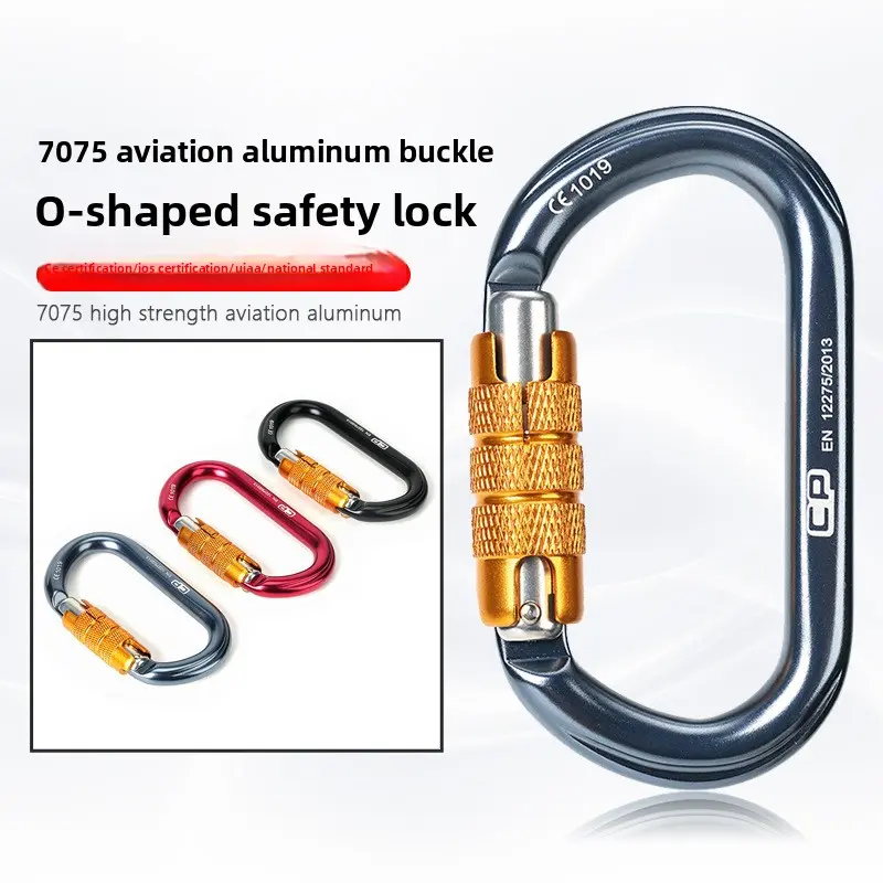 Professional Aviation Aluminum O-Buckle Automatic Lock Rock Climbing Outdoor Work Sports Main Lock Mountaineering Equipment