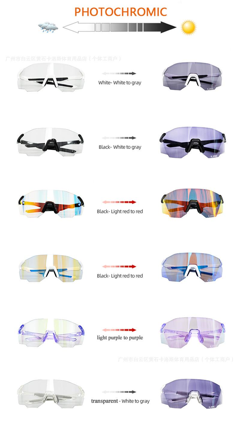 Outdoor day and night color-changing cycling glasses mirrored goggles