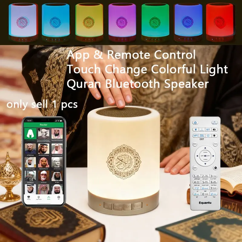 LED Night Lights Colorful Lamp Luminous RGB Bright Quran Islamic Koran Muslim Azan Ramadan Arab Portable Bluetooth Speaker Holy Arabic Islam Wireless Sound Box Music Islamism Caixa De Som Bocina Mp3 Blutooth Altavoces Mini Coluna Home Gift Acoustics