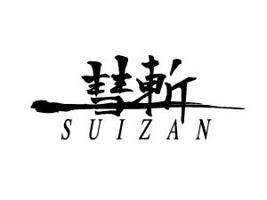 Weeding Sickle 13" - Professional Japanese Hand Weed Puller Garden Hoe Gardening Tools Weeding Sickle 13" - Professional Japanese Hand Weed Puller Garden Hoe Gardening Tools