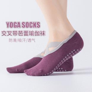 Yoga socks with terry lining, non-slip yoga socks, dotted round-toe breathable floor socks, fitness sports socks, Pilates socks Yoga socks with terry lining, non-slip yoga socks, dotted round-toe breathable floor socks, fitness sports socks, Pilates socks