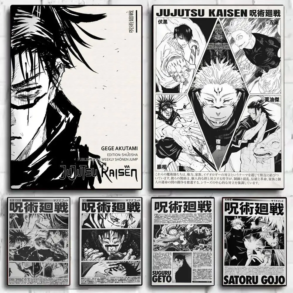 “J-Jujutsu S K-Kaisens” Anime Poster — Home Decor, Bedroom, Bar, Hallway, Wall Art, Print, Waterproof, Aesthetic Decor