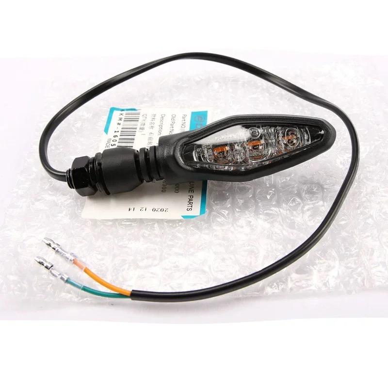 For CFMOTO Original motorcycle parts 250SR 250NK 300SS CF250SR turn signal CF250-6-A front and rear left and right turn signals