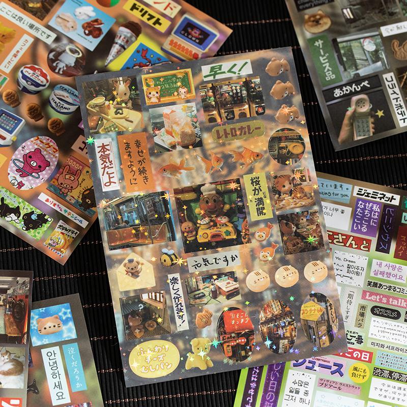 Vintage Sticker Book, 30 Sheets/book Scrapbooking & Journal Making Material Paper, Customizable Stickers, DIY Decorative Sticker for Stationery & Computer & Water Bottle