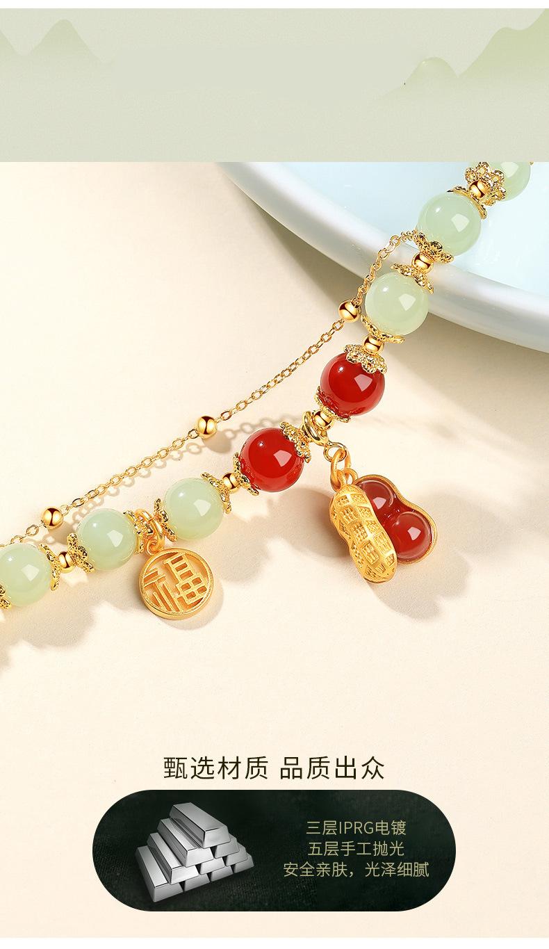 May Good Things Happen Hetian Jade Bracelet String Beads New Double Layer Twin Light Luxury All-Match and Sweet Fresh Bracelet Ornament Women